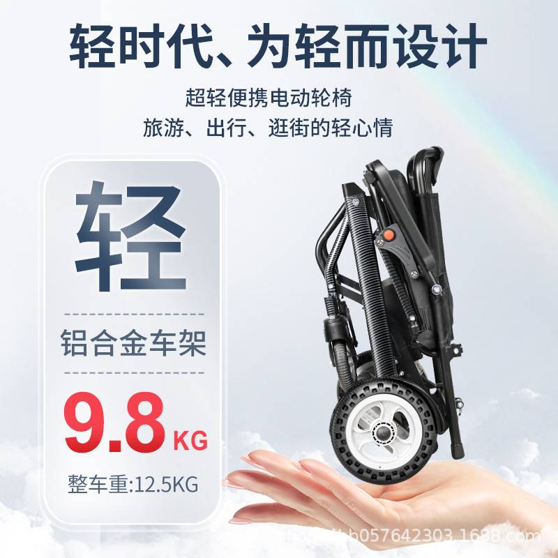 舒伦士碳纤维转印残疾人老年人专用代步车轻松折叠超轻便电动轮椅