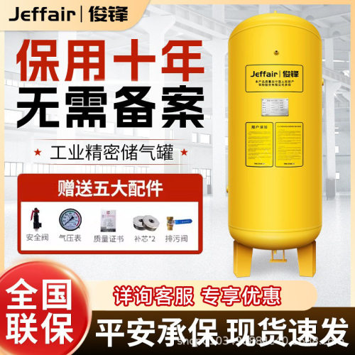 0.3/0.6/1.0/1.5/2/3/4立方储气罐螺杆机空压机缓冲罐压力罐出口