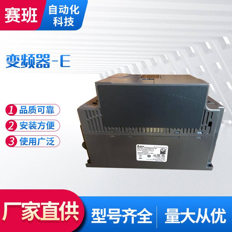 台达变频器 E变频器VFD037E43A