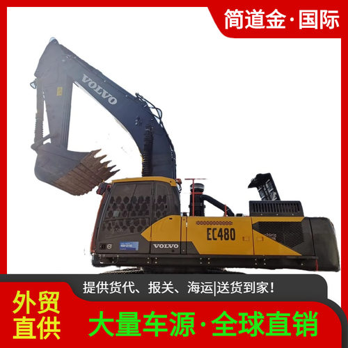 二手挖掘机沃尔沃EC480状况良好二手挖掘机
