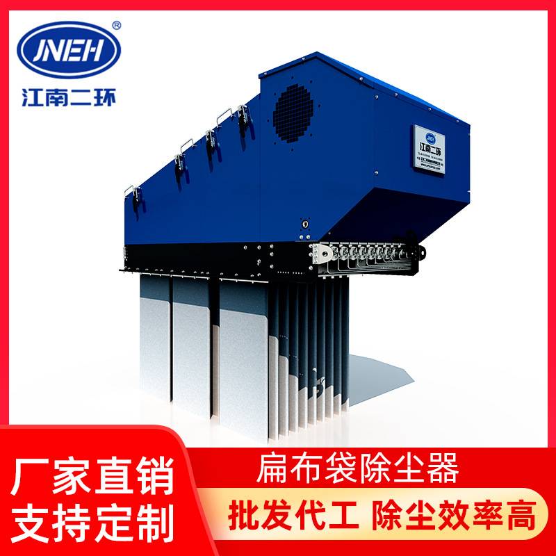 低于1毫克排放【26年老厂】免费设计免费方案免费售后