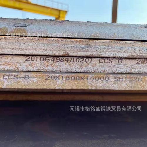 带船级社普板 6 8 10 12 厚  CCS-A B 级船用钢板 MS 低碳钢船板