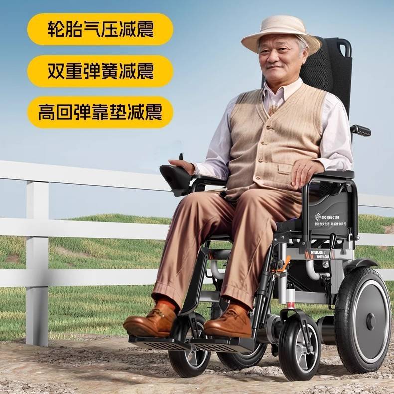 电动轮椅智能全自动可躺老人专用老年人残疾人折叠轻便四轮代步车