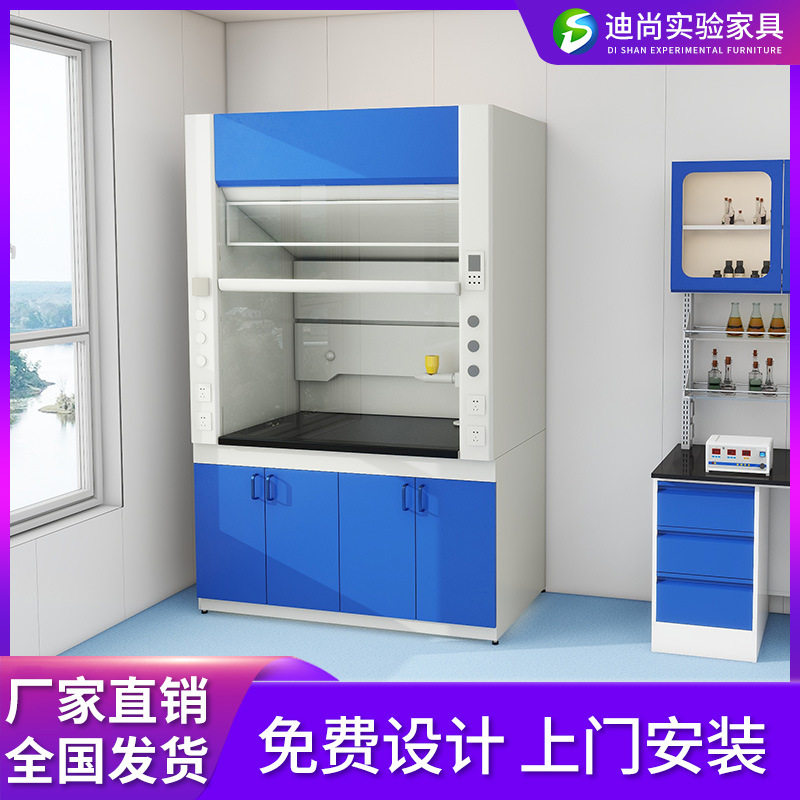 全钢通风柜pp排风柜通风橱带风机耐高温实验室柜子防腐蚀排风柜,工业油品/胶粘/化学/实验室用品,其他实验室设备,淘宝优惠券,粉丝福利购,淘宝优惠卷