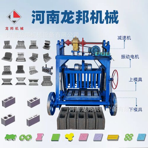 大轮移动式半自动免烧水泥砖机一手货源工厂直供低价出售龙邦机械