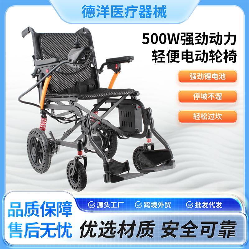 电动轮椅智能全自动可躺老人专用老年人残疾人折叠轻便四轮代步车