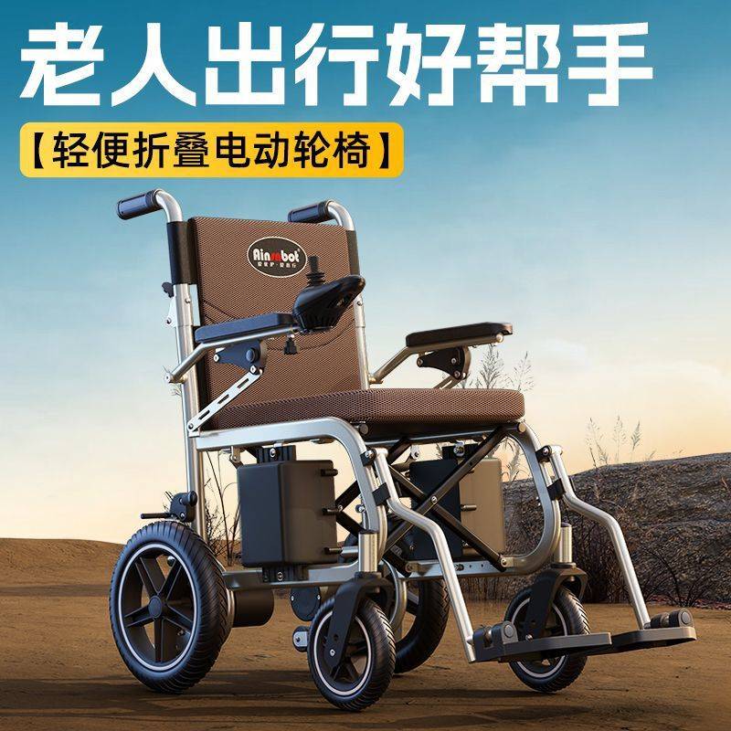 进口多功能电动轮椅折叠老年残疾人可躺四轮代步车便携可躺款