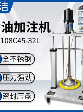 锐洁RJ-108C45-32L定量黄油加注机双立柱注油机气动油脂泵齿轮轴