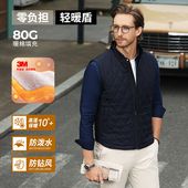 零负担3M棉 希努尔Grayber都市轻量化填充新雪丽棉三防马甲