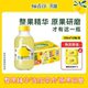 柚香谷 20瓶整箱饮料 宋柚汁柚子汁1kg瓶香柚双柚汁果汁饮品300ml