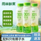 雨林鲜果天然椰青水100%椰子汁孕妇果汁饮料含电解质泰国进口椰子