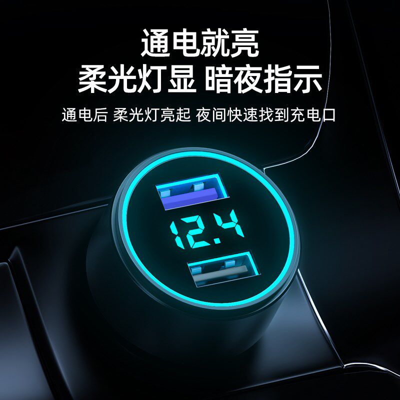 车载充电器超级快充头2024新款汽车F充手机闪充一拖二点烟器转换