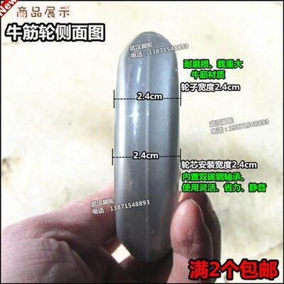 4寸牛筋轮10cm牛筋轮+实心轴手推车脚轮连轴轮子拖车轮拉车轮轱辘