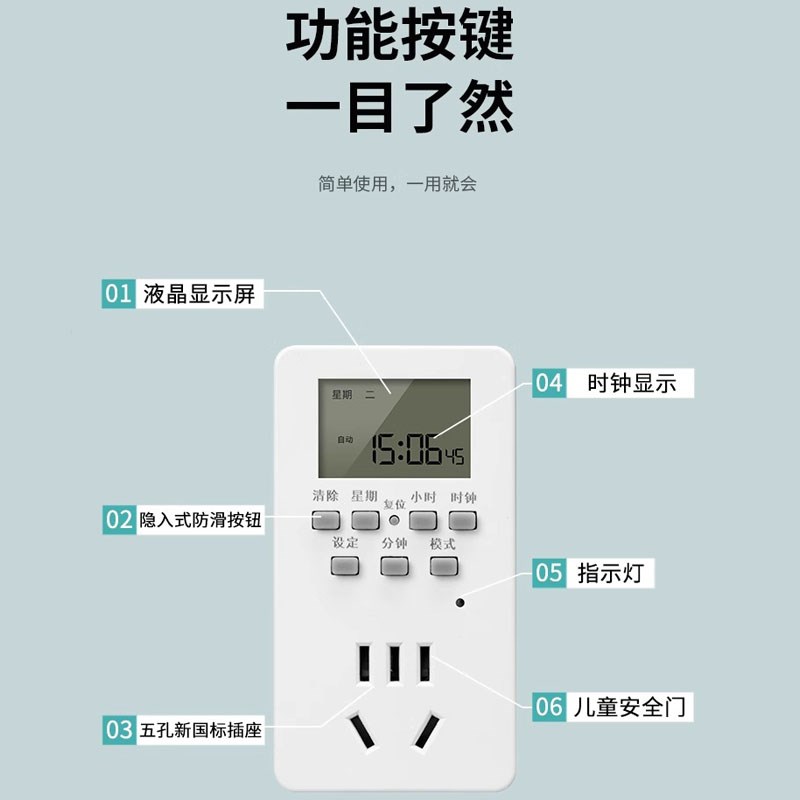 时控开关定时插座定时器热水器计时鱼缸循L环自动断电电源控制器