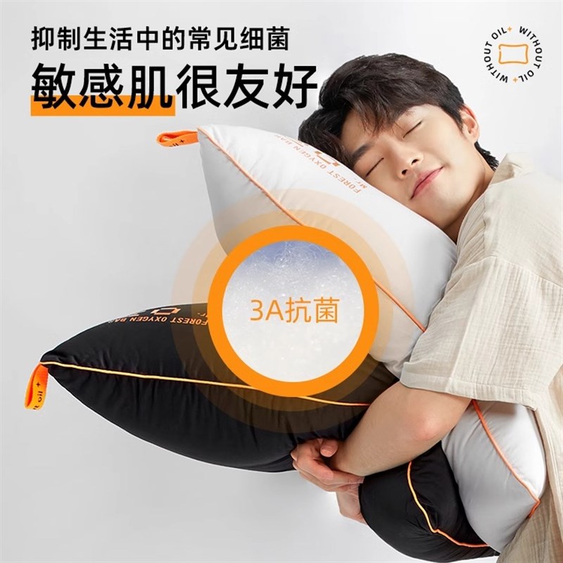 家纺0卡无油枕学n生宿舍办公室枕头蓬松纤枕可水洗枕芯