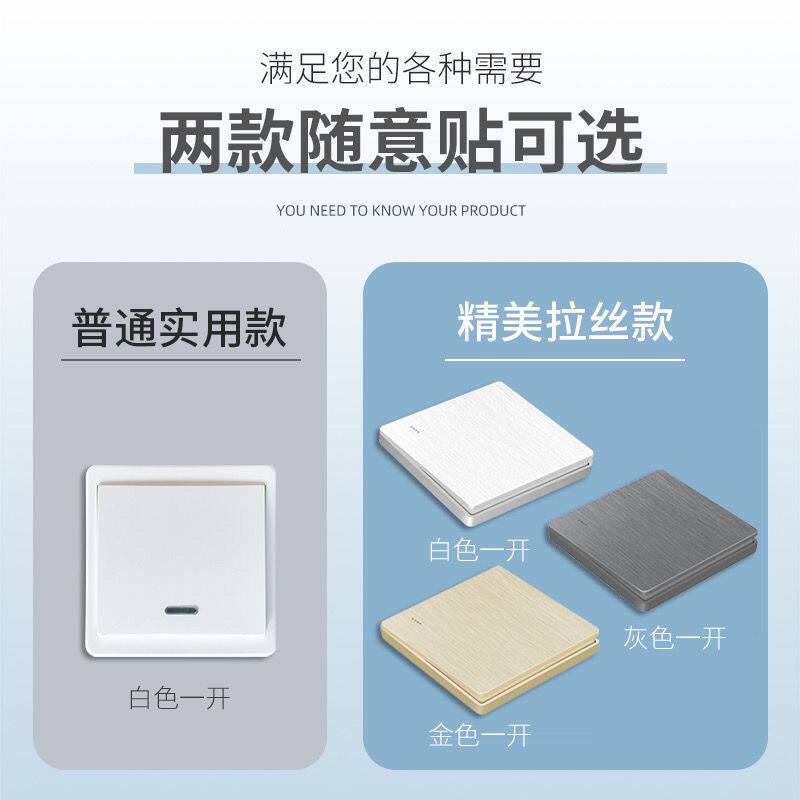 遥控开关无线远程智能控制器220Cv灯家用双控面板免布线卧室随意