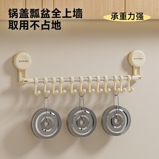 厨房吸盘挂钩壁挂式免打孔滑轨无痕排钩浴室高级感毛巾.收纳置物