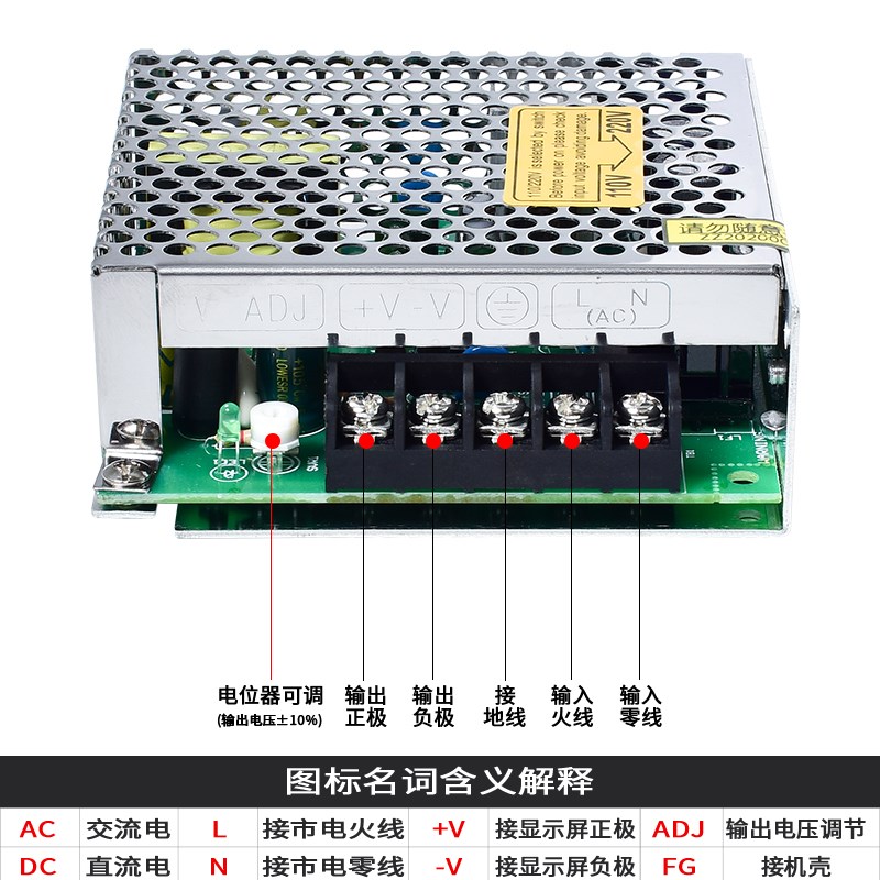 明伟S-a25W-24V12V5V3A1A开关电源直流稳压足功率监控灯集中供