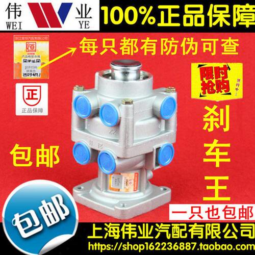 适用时代瑞琪凯马多利卡农用车3514N-010气刹汽刹车总泵刹车王