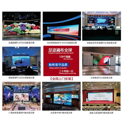 显示屏全彩高清会议室展厅舞台室内K户外无缝拼接电子屏幕