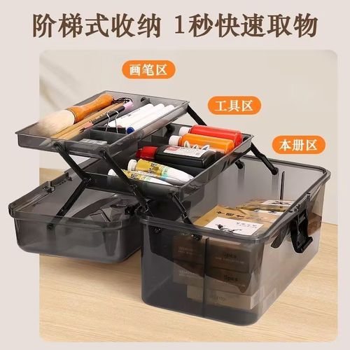 黑色三层美术工具箱收纳盒素描工具箱水粉画材用品美术生加厚大号