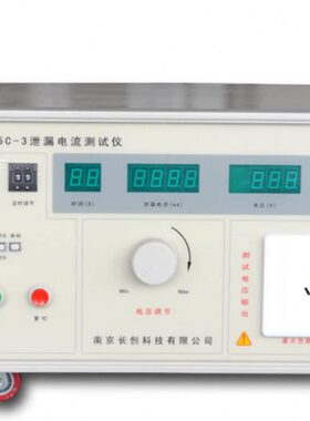 南京长创 CC2675C-3 泄漏电流测试仪