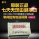 上海耀华XK3190 C701称重变送器控制器PLC编程配料仪表头通讯导轨