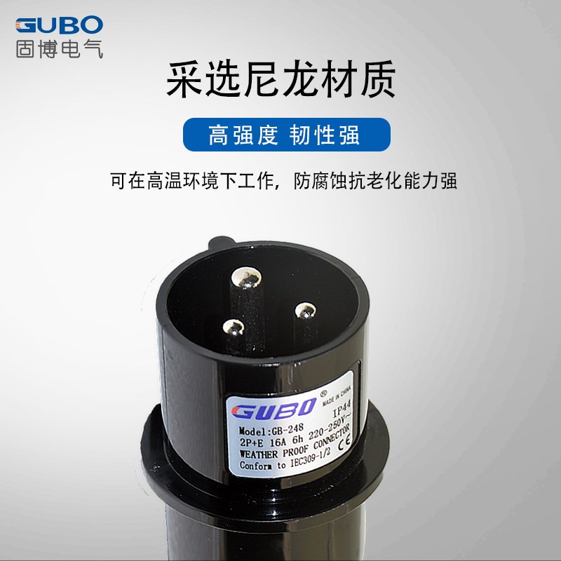 工业插座16芯航空插头电源连接器暗装I直插座舞台灯光演出直通箱