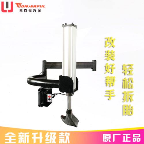 扒胎机配件拆装机辅助臂拆胎机配件助力臂加装辅助扒胎左臂包邮