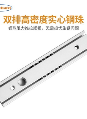 20宽二节SA2微型迷你IDvA51铝合金滑轨电子设备双向工业线性导轨