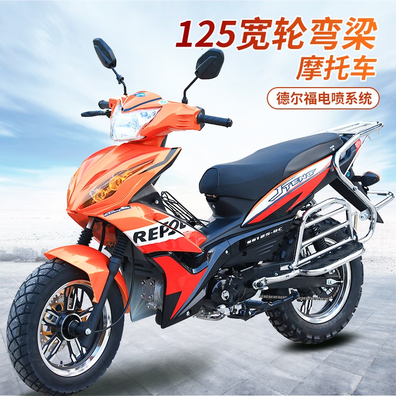 双狮国4电喷力帆发动机125cc碟H刹大宽轮胎燃油代步弯梁上牌