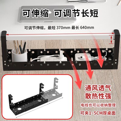 免打孔桌下理线架可伸o缩收纳架路由器放置架插排收纳盒桌底绕线