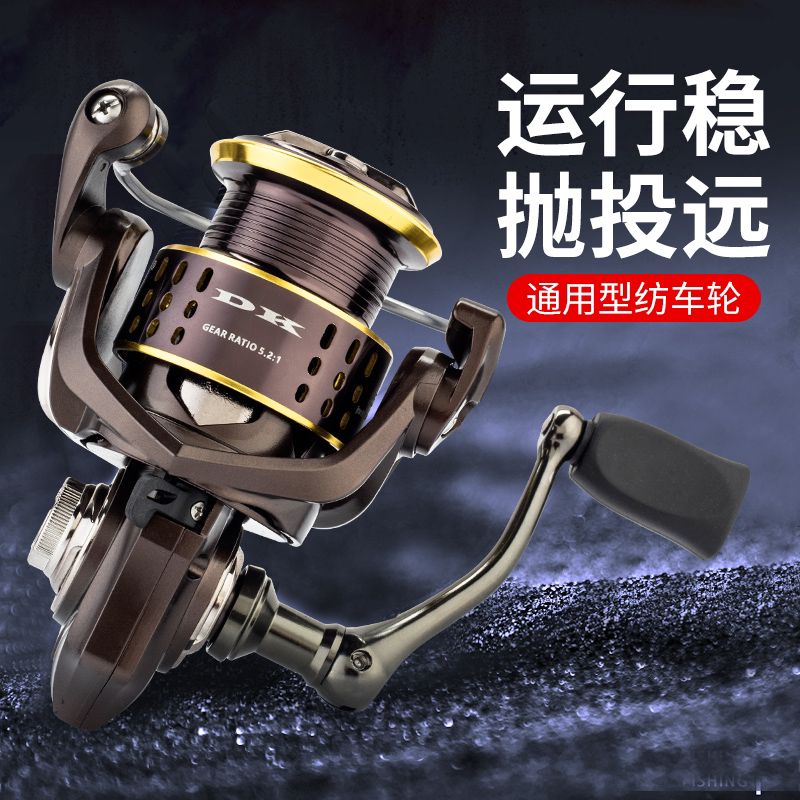 微物轮水滴轮筏轮海钓渔t轮路亚竿轮浅线杯斜口纺车轮矶竿轮渔具