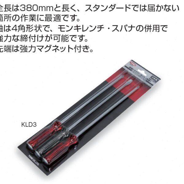 日本前田 TONE一字十字螺丝刀 KLD3 M2 P2 P3 加长敲击螺丝批改锥