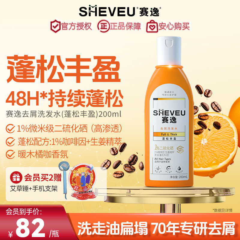 �����ɿsheveu�������ɷ�ӯ������ϴ��ˮ��������Ϸ�ȥм