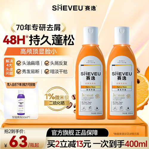 微米级二硫化硒
