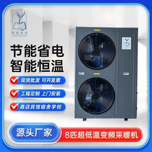 盟源24KW热泵制冷热泵空气源热泵酒店泳池空气源热泵