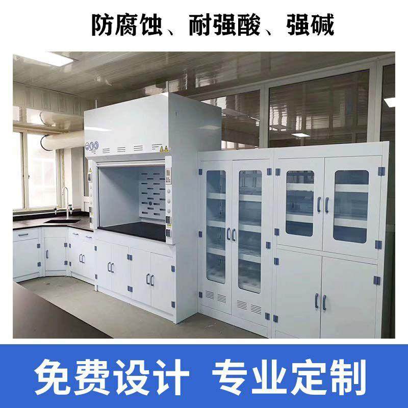 实验室PP通风柜防腐通风橱排风柜通风房耐强酸强碱化学化工类,五金/工具,其他机械五金,淘宝优惠券,粉丝福利购,淘宝优惠卷