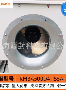 后向离心式风机SHIRO RMBA500D4.155A-3D高压变频风扇