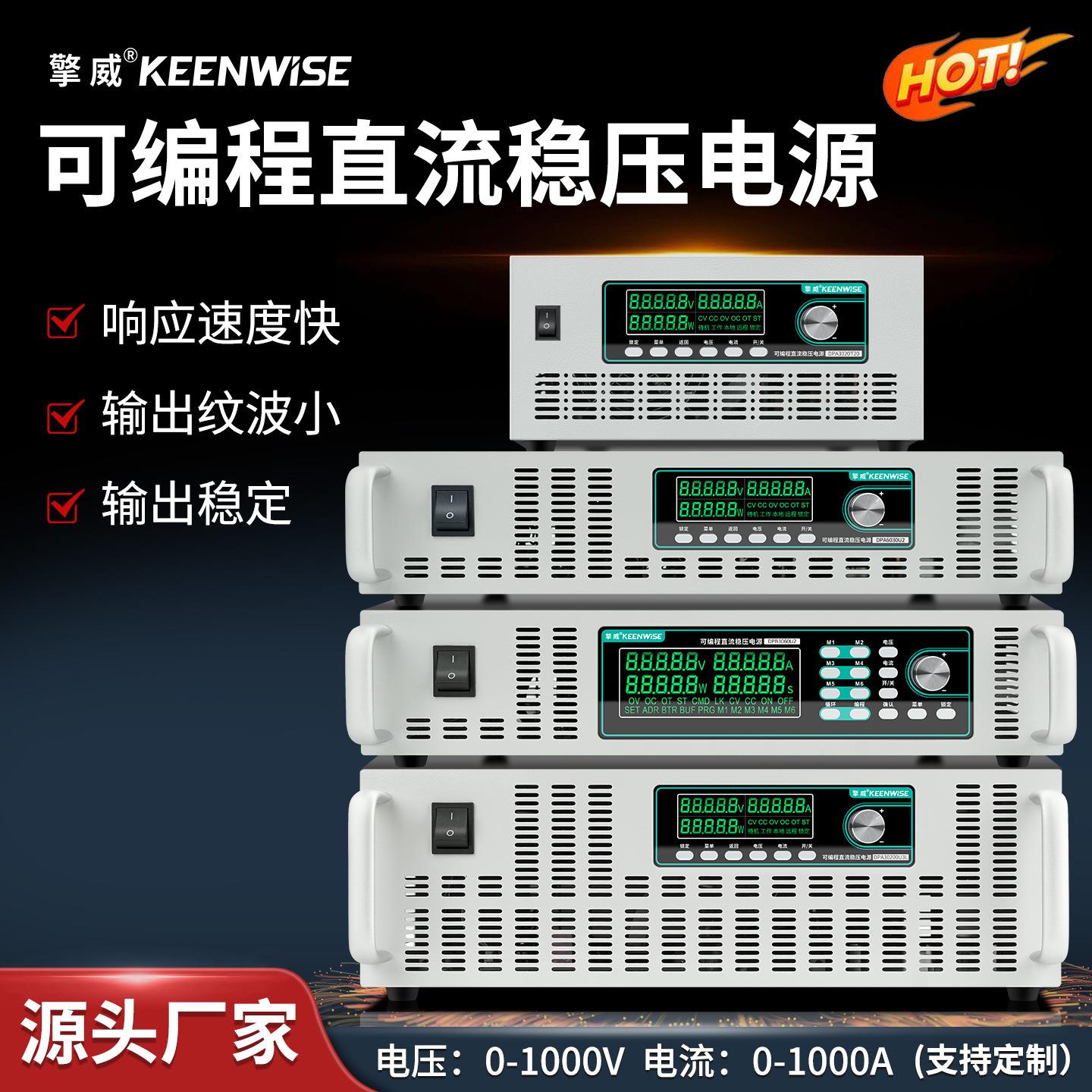 可调直流稳压电源光伏LED测试通信调试充电维修老化驱动恒压源