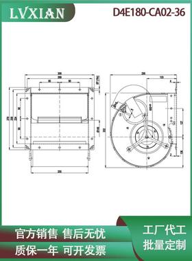 工业变频器600系列散热风机D4E180-CA02-36 230V 495W涡轮鼓风机