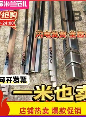 角铁*14*1*13020 不锈钢角钢92.6.1.4 *9.30.mmmm.*15光面25 *190