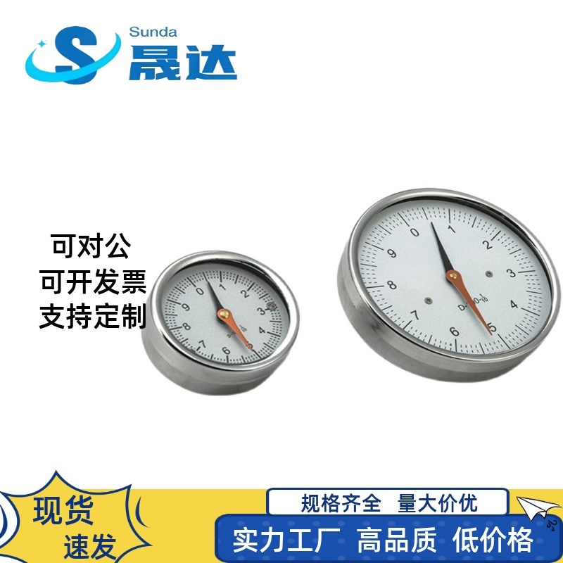 重力表数字手轮机械数m字表调节表D50 D80 D100波纹数字手轮网纹