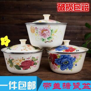 汤碗盖碗汤盆搪瓷碗搪瓷盆盆汤碗盖带盖搪瓷加厚盖带盖搪瓷搪瓷碗
