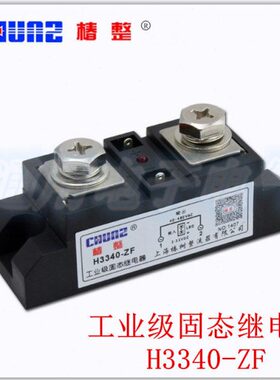 3树Z椿整 椿-403交流直F A3403流HH- 3工业级固态继电器40控制