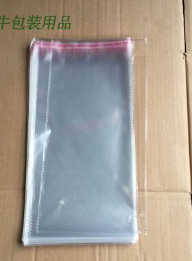 不干胶自粘袋  12 细袋塑料袋10 丝*OPP 个包装袋cm长6 元 5370