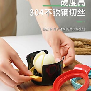 切器多功能家用佐皮蛋器切蛋器割切割蛋神器优切器松花蛋鸡蛋实分