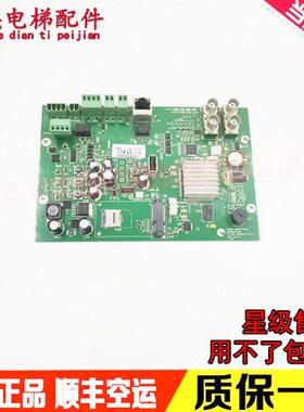 全新-C F电梯配件N980L电子P41-VH物出售板-1-V原装.实CM模板