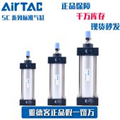 亚德客SC50标准50075X7X5025X1气缸X1X1S拉杆SC50X1式 255 X0X