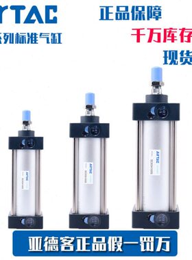 亚德客SC50标准50075X7X5025X1气缸X1X1S拉杆SC50X1式255-X0X